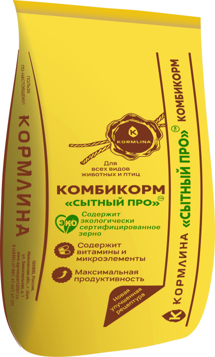 Иваново сытный кролик