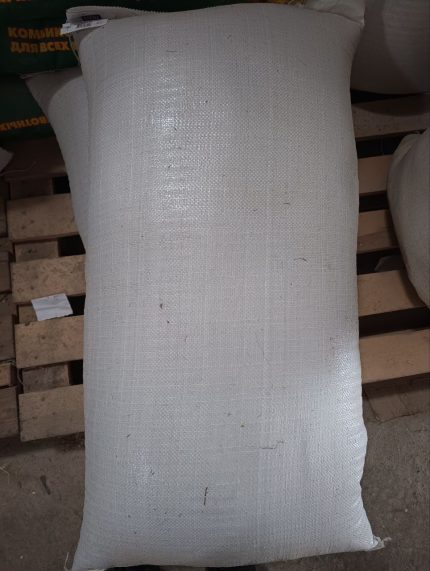 Истра ПК-11 индейка старт